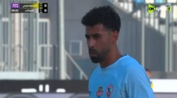 غيابات الزمالك الأساسية تؤثر على تشكيل الفريق أمام كهرباء الإسماعيلية في كأس عاصمة مصر 1